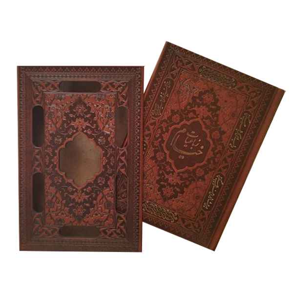 خیام جیبی گلاسه قاب کشویی برشی 5 زبانه
