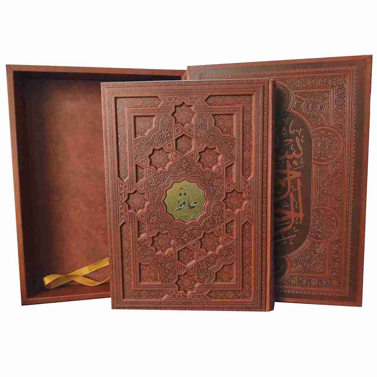 دیوان حافظ رحلی جعبه دار کاغذ معطر