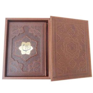 رباعیات خیام وزیری کاغذ گلاسه 4زبانه