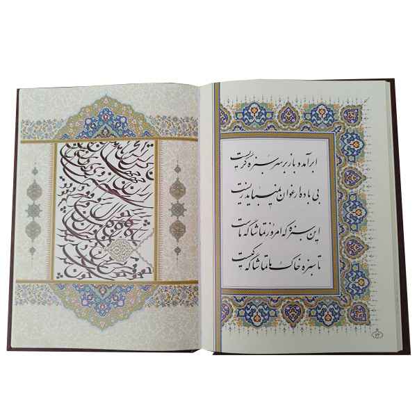 رباعیات خیام جعبه دار 4زبانه چرم ومس - تصویر 2