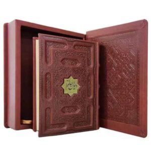 دیوان حافظ جیبی جعبه دار کاغذ معطر