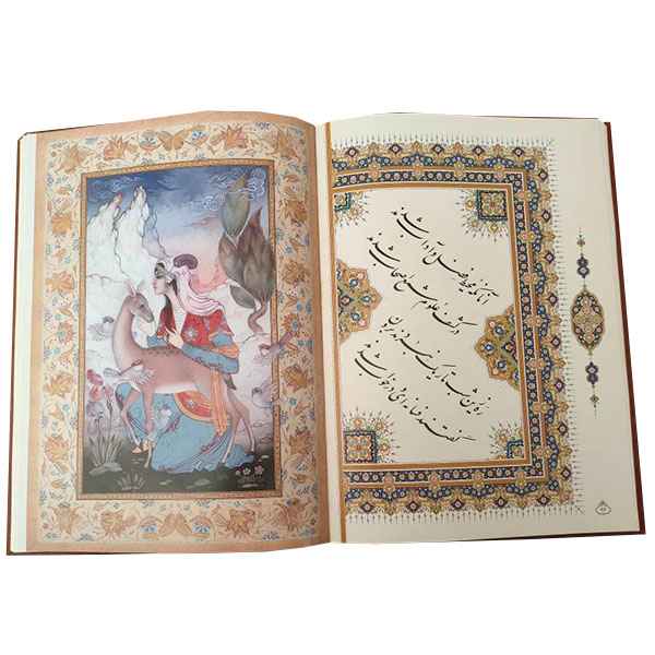 رباعیات خیام جلد برجسته رحلی - تصویر 2