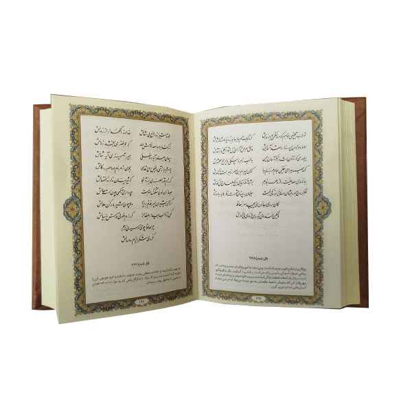 دیوان حافظ نیم جیبی قاب دار - تصویر 2