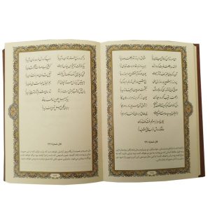 دیوان حافظ جیبی جعبه دار فالنامه - تصویر 3