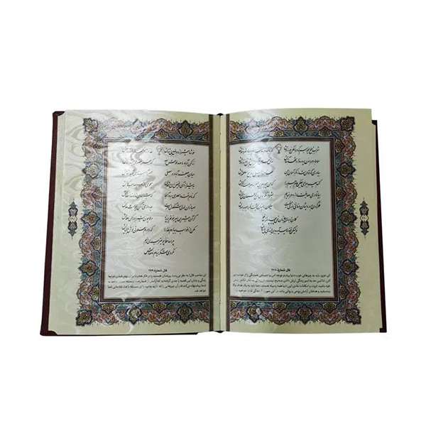 دیوان حافظ جیبی جعبه دار کاغذ معطر - تصویر 3