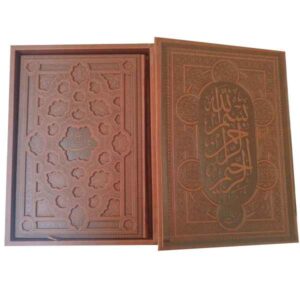 رباعیات خیام گلاسه رحلی جعبه دار
