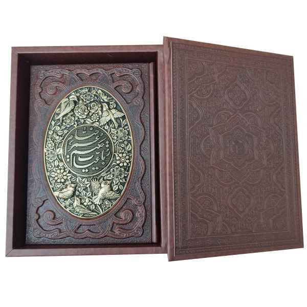 خیام گلاسه جعبه دار چرم و مس