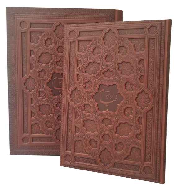 رباعیات خیام گلاسه رحلی جعبه دار - تصویر 2