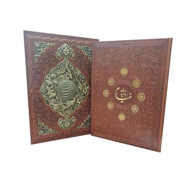 رباعیات خیام رحلی گلاسه قاب کشویی - تصویر 2