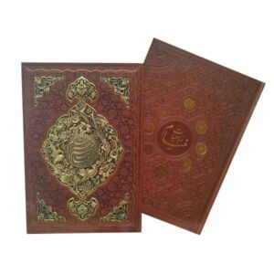 رباعیات خیام رحلی گلاسه قاب کشویی