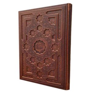 رباعیات خیام جلد برجسته رحلی