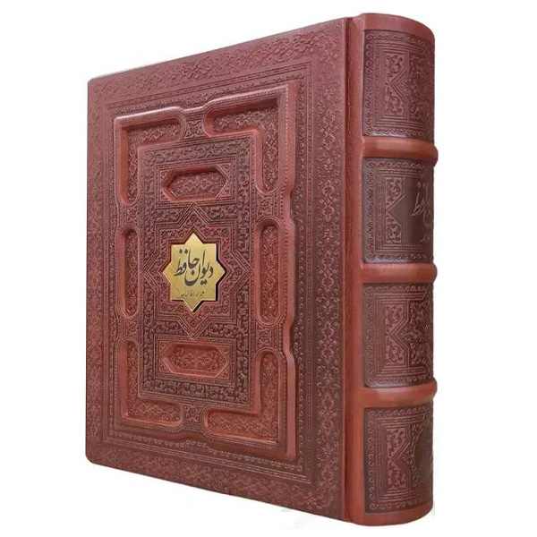 دیوان حافظ جیبی جعبه دار کاغذ معطر - تصویر 2