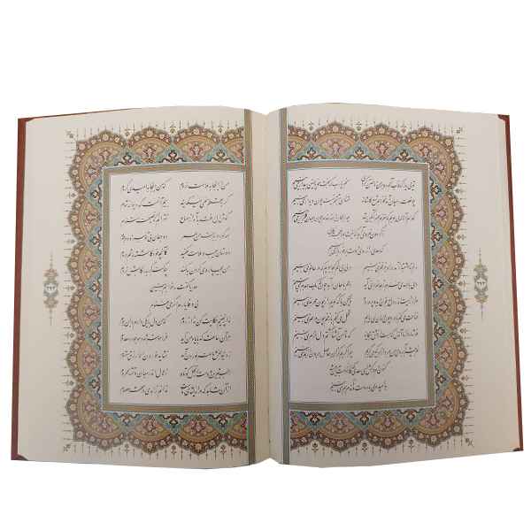 غزلیات سعدی گلاسه قابکشویی - تصویر 3