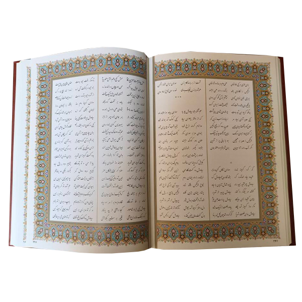 شاهنامه رحلی جعبه لب تابی - تصویر 2