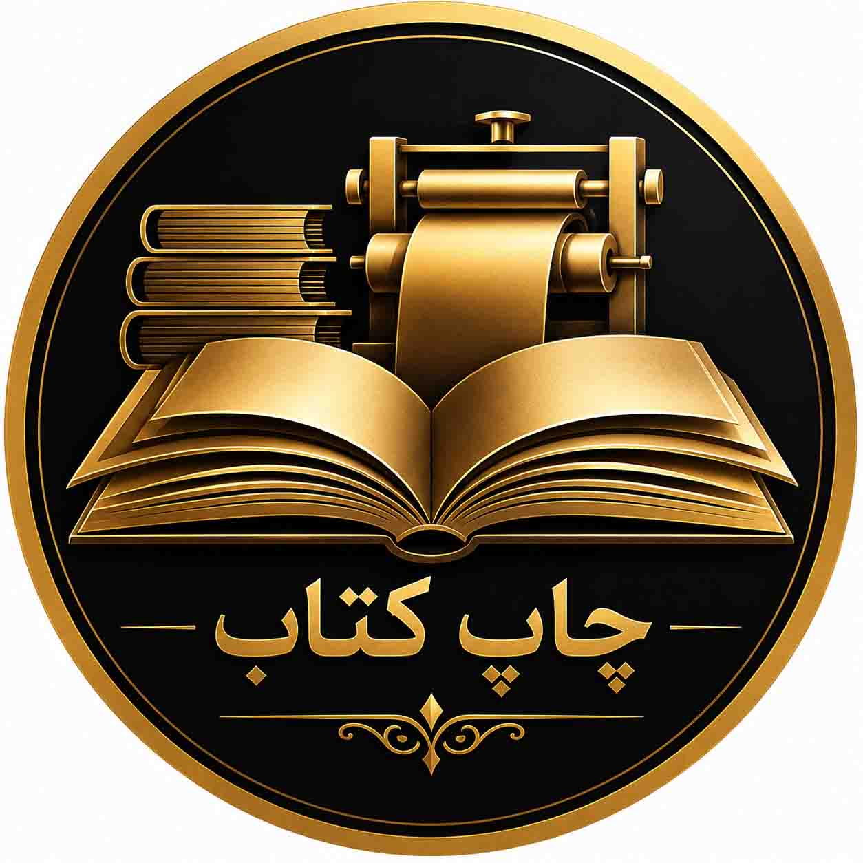 چاپ کتاب