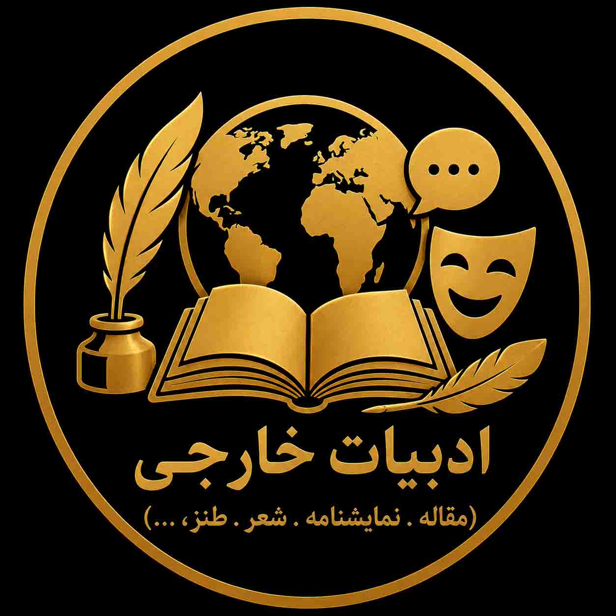 ادبیات خارجی