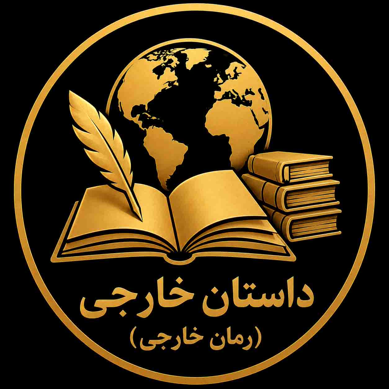 رمان خارجی