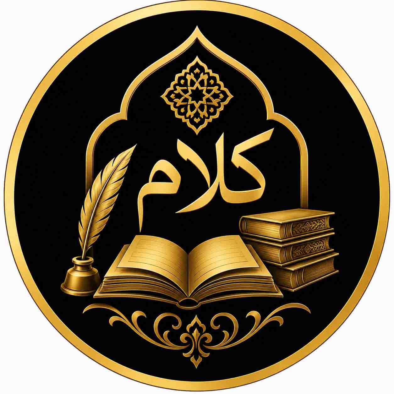 کلام